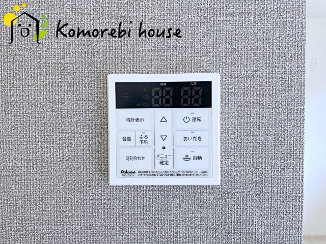 蓮田市椿山　第7　新築一戸建て　リーブルガーデン　01の設備|給湯です