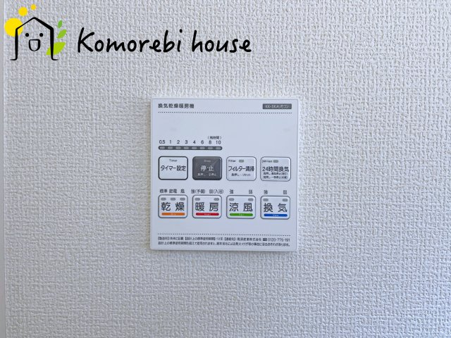 蓮田市椿山　第7　新築一戸建て　リーブルガーデン　01の設備|浴室乾燥機です