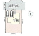 蓮田市椿山　第7　新築一戸建て　リーブルガーデン　01の区画図|1号棟