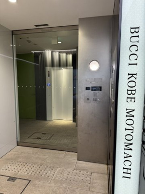 【セキュリティ】 | BUCCI KOBE MOTOMACHI
