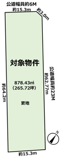 【土地図】 | 岡崎市美合新町　土地