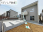 本庄市栄１丁目の新築一戸建の画像