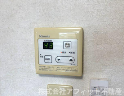【その他】 | コンフォール　パレス | 給湯器パネル