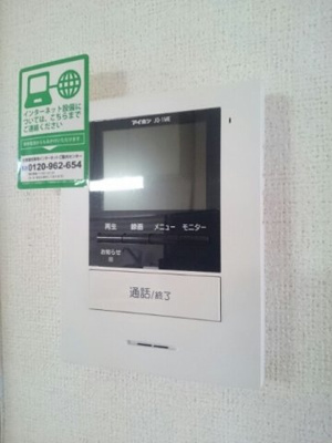 【セキュリティ】 | シャルマンハイムⅠ