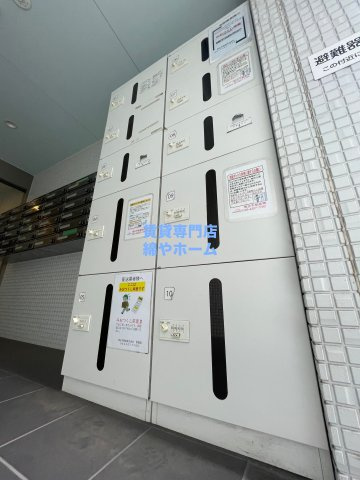 みおつくし岸里のその他共用部分