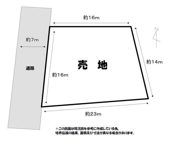 【土地図】 | 黄金町売地