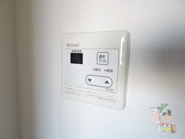 サクセション上中野の設備