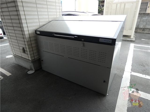 サクセション上中野のその他共用部分