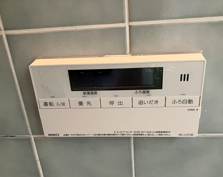 長崎戸建の設備