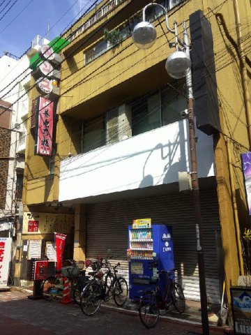 大田区大森北１丁目の店舗事務所