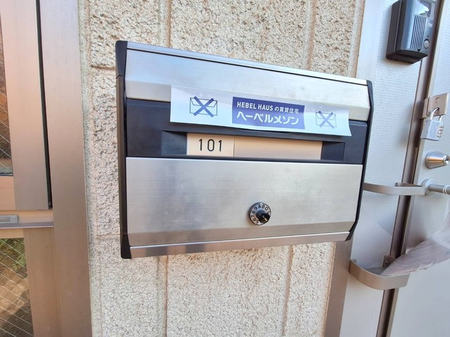 Mメゾン武蔵野のその他共用部分|★メールBOX★