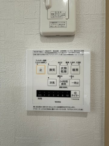仙台市太白区四郎丸字渡道のその他