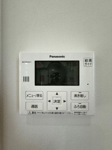 仙台市太白区四郎丸字渡道のその他