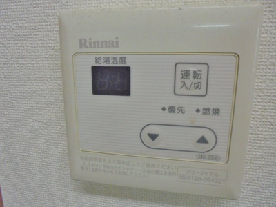 【その他】 | トスカーナ | 給湯器パネル