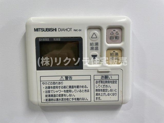 リバティパーク枚方D棟の発電・温水設備|給湯器パネル　オートバス機能付き
■物件内覧・資金計画相談・住宅ローン相談、リフォーム相談、お問合せ受付中■
※当日・翌日のご内覧、ご相談はお電話でのお問合せがスムーズです！