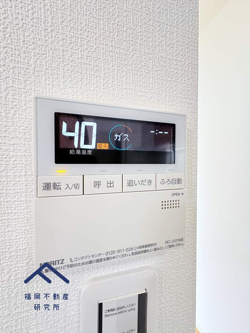 筑紫野市美しが丘南４丁目　戸建ての設備