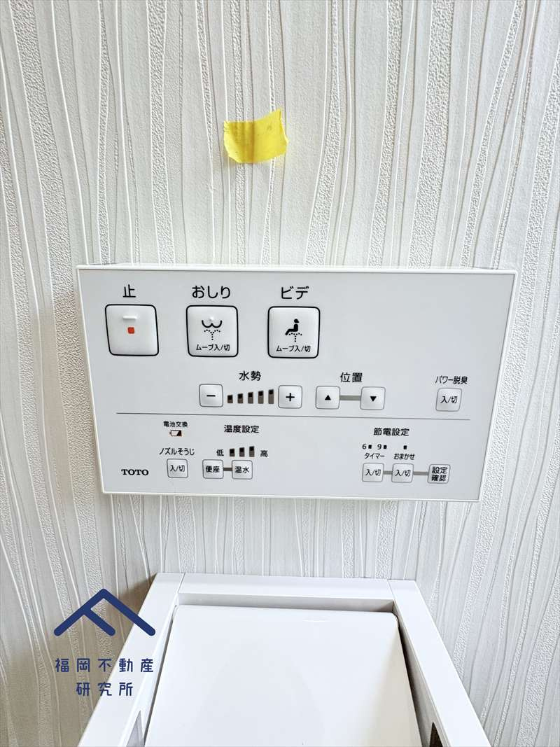 筑紫野市美しが丘南４丁目　戸建ての設備