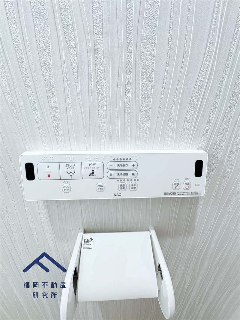 筑紫野市美しが丘南４丁目　戸建ての設備