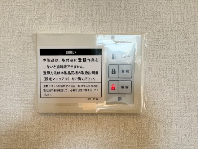 SUN COURTーサンコート－小倉南区中吉田3丁目【小倉南区　新築戸建て】の防犯設備|室内から施錠できます【小倉南区　新築戸建て】