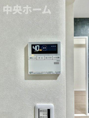 【発電・温水設備】 | ツインシティ東砂アネックス | 【給湯リモコン】外での一日を忘れさせてくれるオートバス機能でお好みの湯量・温度に調整された浴槽。