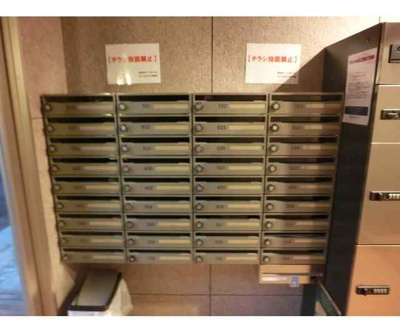 【その他共用部分】 | レジデンス練馬北町