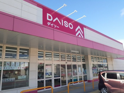 【周辺】 | ピアチェーレＣ | ダイソー原信　黒部店まで3200m