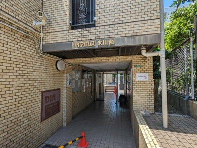 【エントランス】 | ダイアパレス氷川台