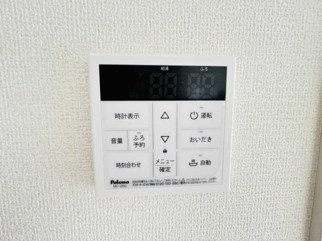 【設備】 | 新築　太田市茂木町第1　Livele Garden.S　１号棟 | 太田市茂木町第1　Livele Garden.S　１号棟