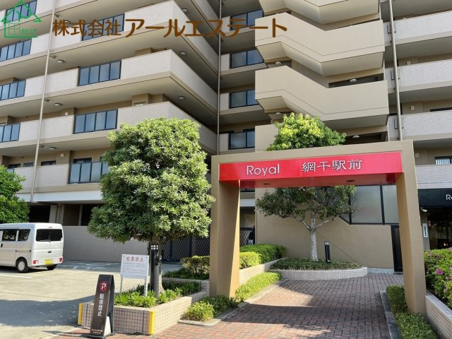 ロワイヤル網干駅前　JR「網干駅」徒歩2分のエントランス