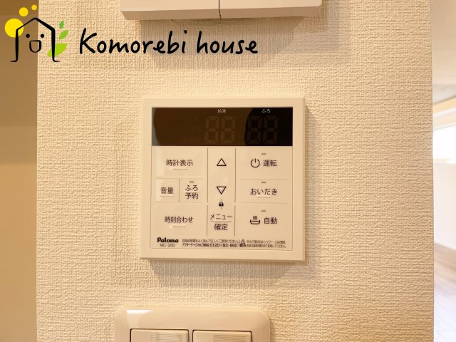 鴻巣市北新宿　中古一戸建ての設備|8/4　撮影済み