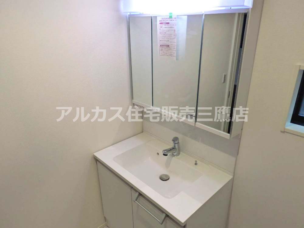 三鷹市上連雀９丁目 新築戸建て 中央線  武蔵境駅の独立洗面台