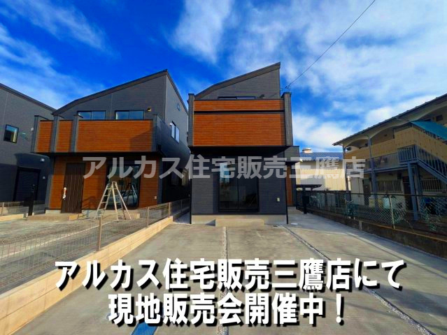 三鷹市上連雀９丁目 新築変更 中央線  武蔵境駅