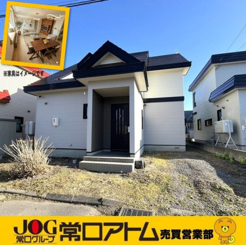 登別市富岸町2丁目29-14　中古住宅