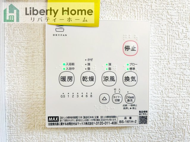 笠間市市野谷24-P1　新築戸建の設備