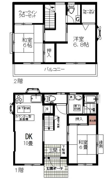上馬５丁目貸家　南向き　ウォークインクローゼット　和室の間取り