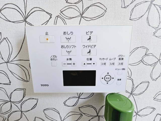 神戸市北区藤原台北町４丁目の中古一戸建の設備|■トイレ機能ボタン