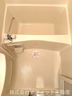 【浴室】 | コンフォール