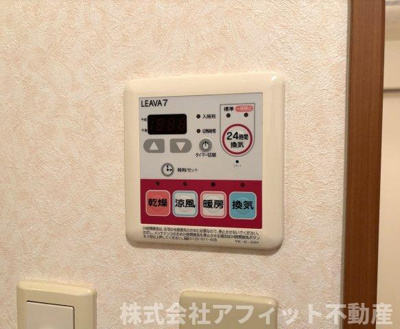 【その他】 | コンフォール | 浴室乾燥機換気パネル