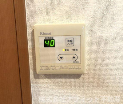 【その他】 | コンフォール | 給湯器パネル