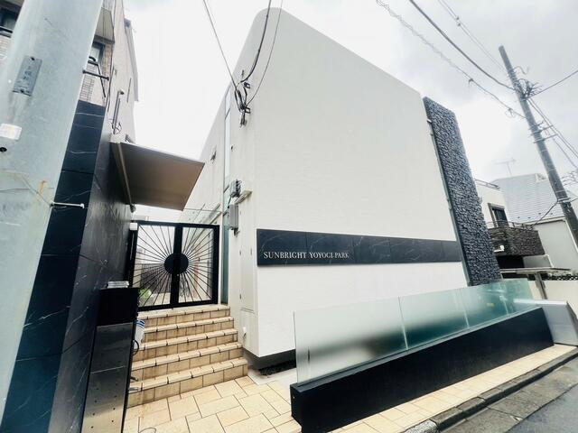 ＳＵＮＢＲＩＧＨＴ　ＹＯＹＯＧＩ　ＰＡＲＫ