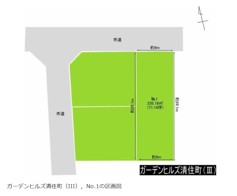 ガーデンヒルズ清住町　土地の土地図