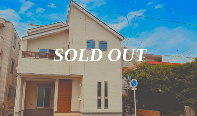 “堅実な湘南ライフ”にちょうどいい戸建の周辺