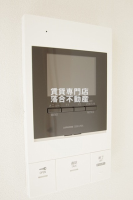 【セキュリティ】 | デア　清新 | TV付きインターホン