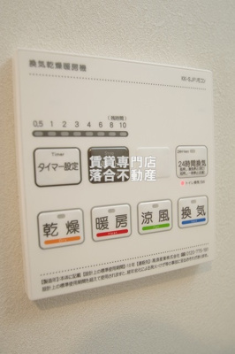 【設備】 | デア　清新 | 浴室乾燥機付き♪