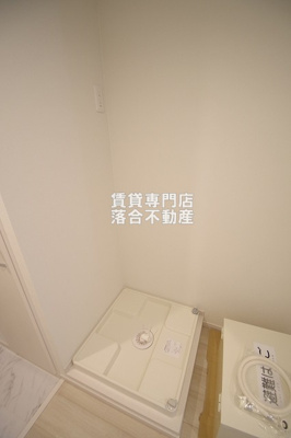 【設備】 | デア　清新 | 洗濯機置場