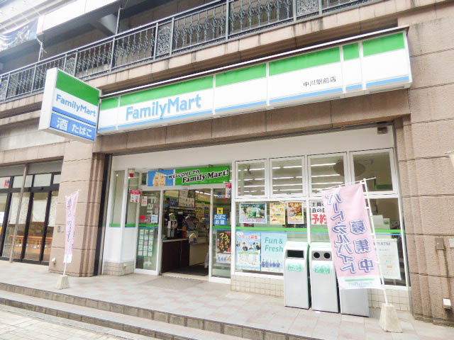 KAMIYA Ⅳの周辺|ファミリーマート中川駅前店
