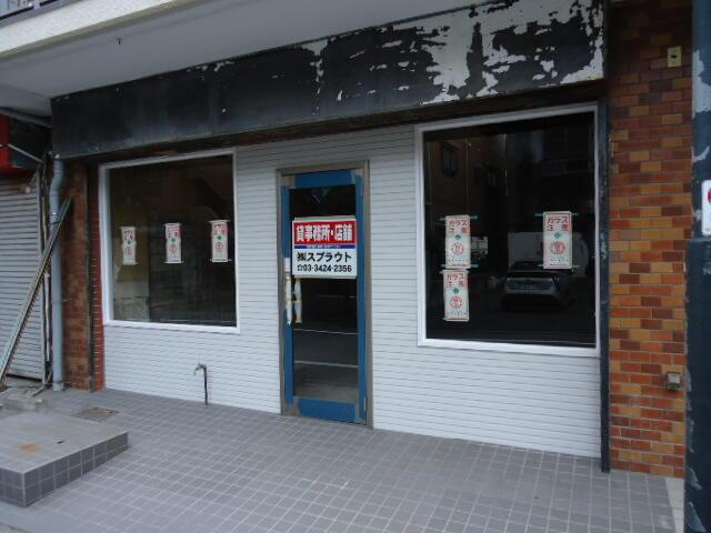 三昌北小岩ハイツのエントランス| 