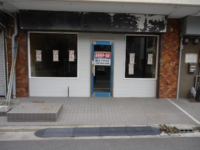 三昌北小岩ハイツのエントランス| 