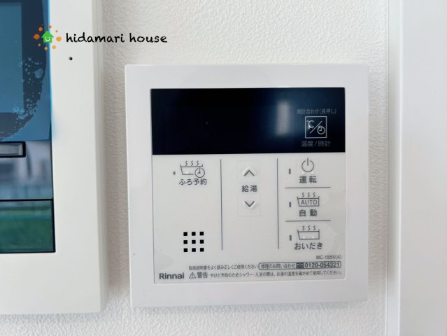 北区日進町③　新築未入居住宅　01の発電・温水設備