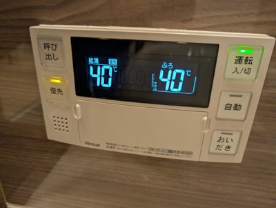 【設備】 | グラード御願塚